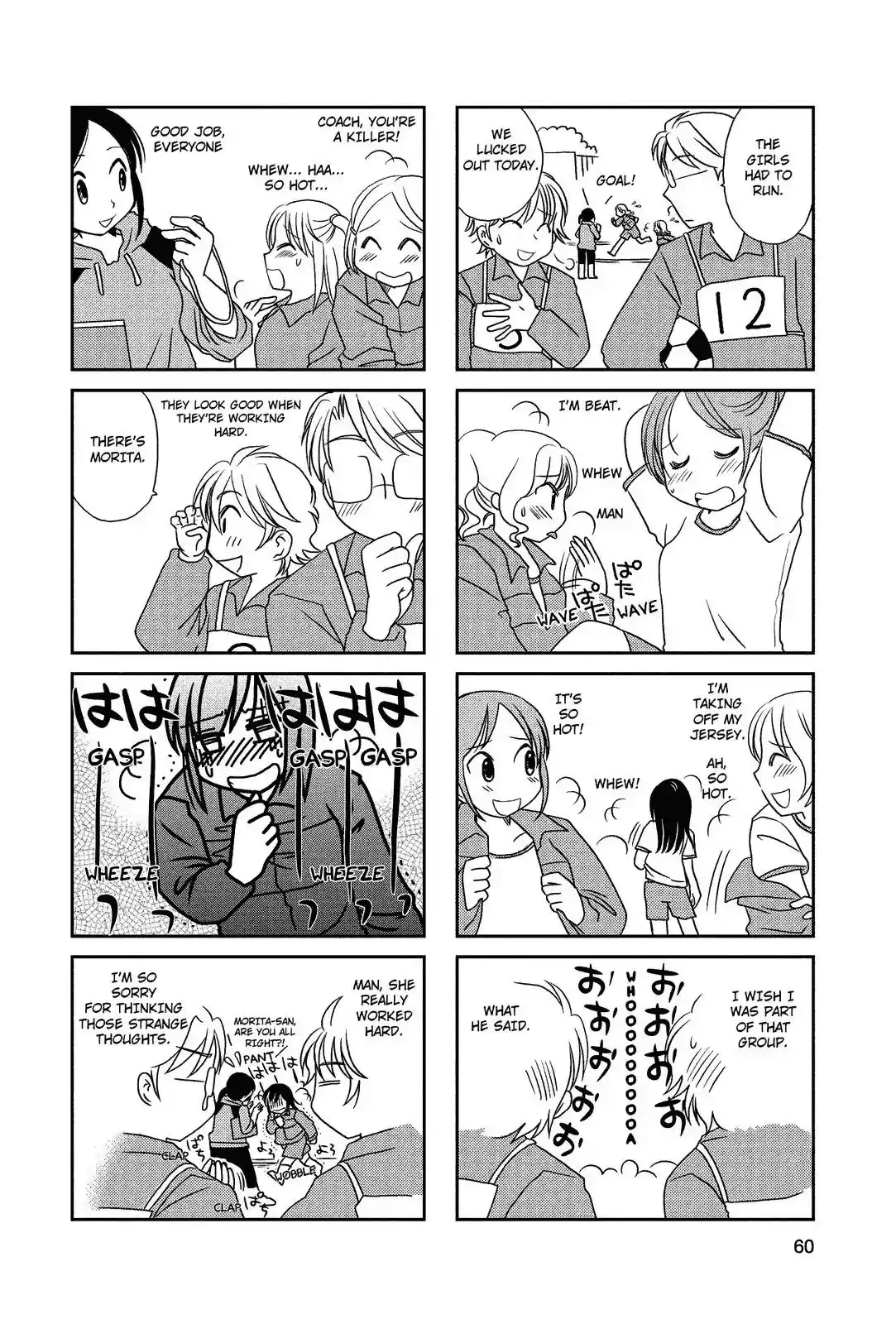 Morita-san wa Mukuchi Chapter 26 5